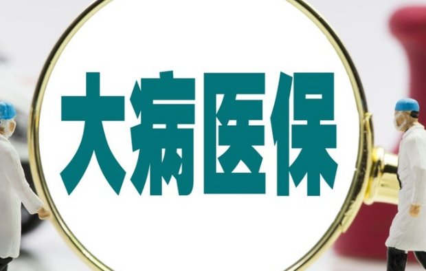 健安医保卡提取中介：微信提现的灰色路径与风险