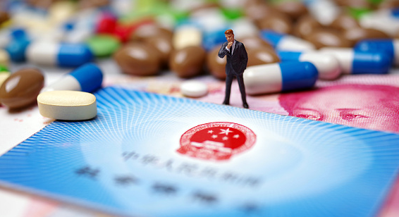 健安24小时医保取现回收吗？官方解读来了