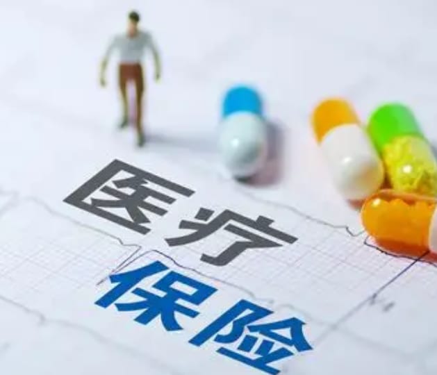 健安【58同城】医保取现背后的隐秘操作与风险