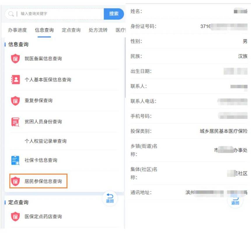 健安医保卡里个人账户的钱怎么取出来？官方渠道全解析
