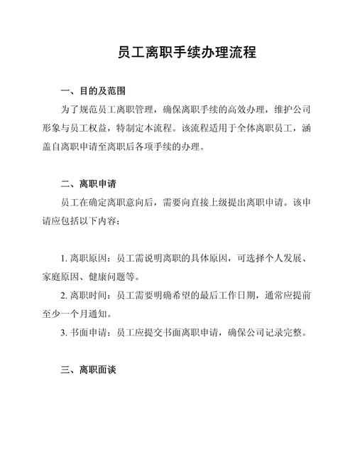 健安医保转现金后，你的个人账户资金该如何合规处理？