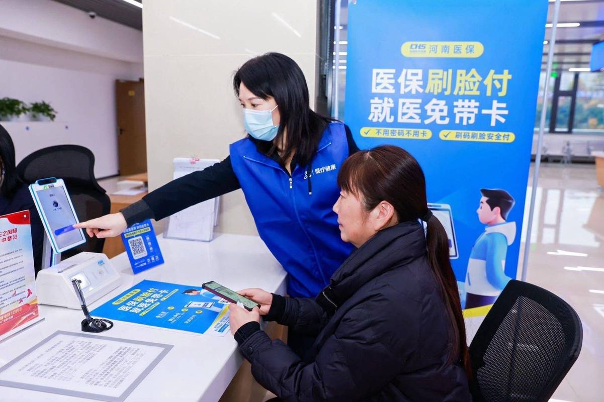 健安医保换卡了，你的个人账户余额还能取现吗？