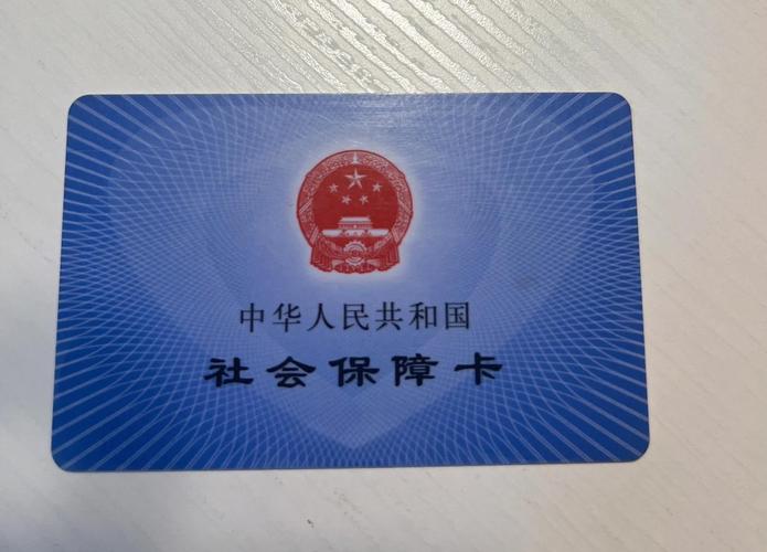 健安医保卡兑现中介犯法吗？法律风险深度解析