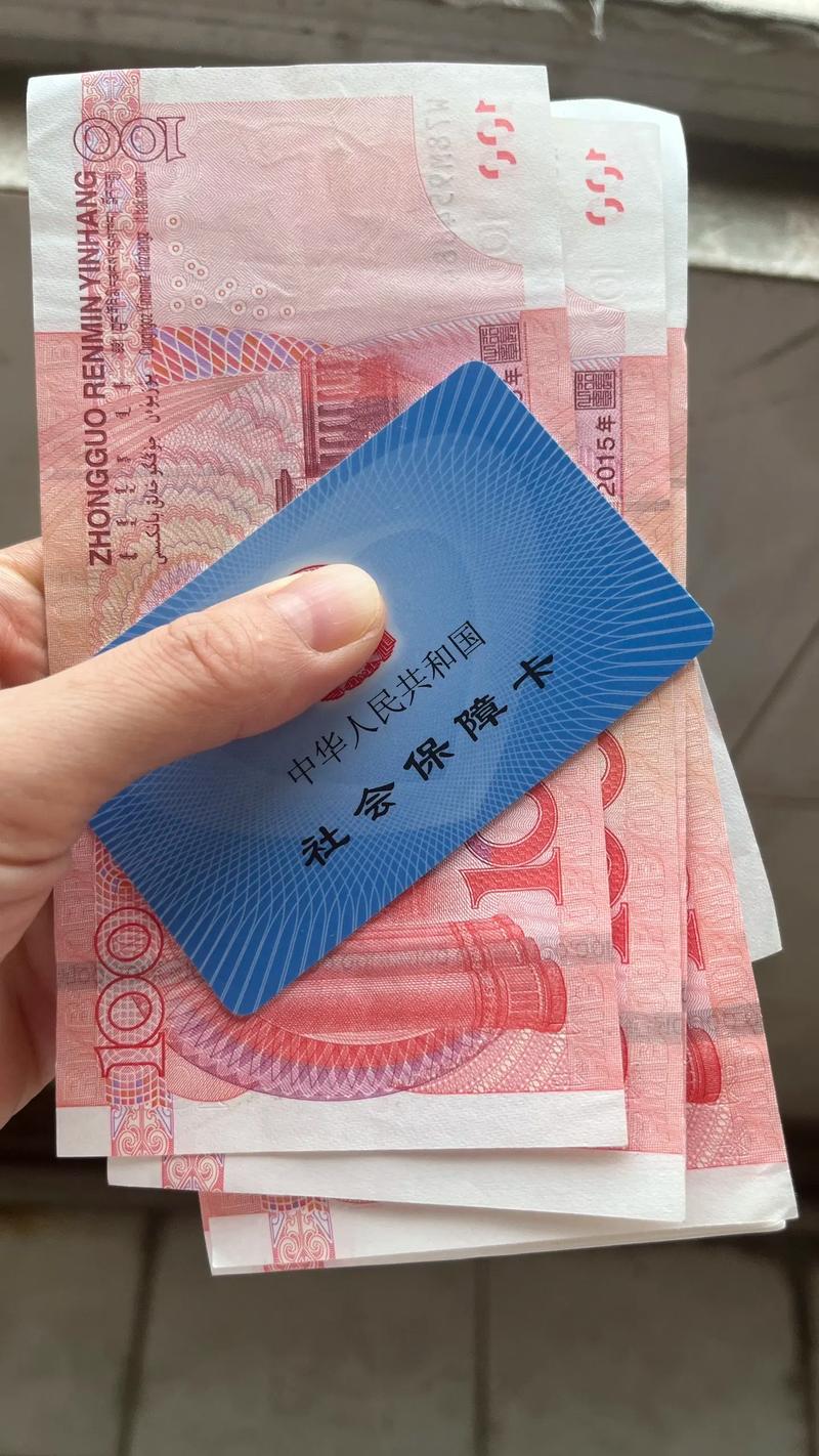 健安医保余额能提出来吗？真相让人意外