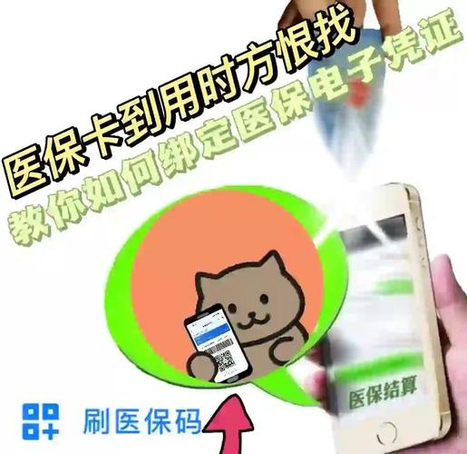健安重庆医保卡过期？手把手教你快速更换