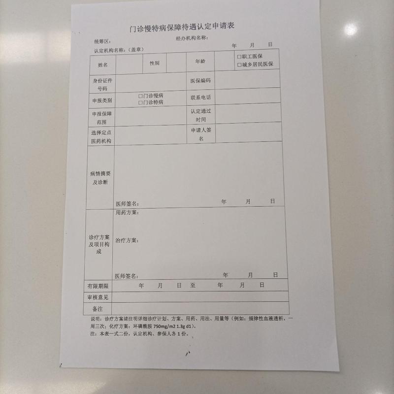 健安换医保卡需要什么资料？合肥参保人速看，这些细节别搞错