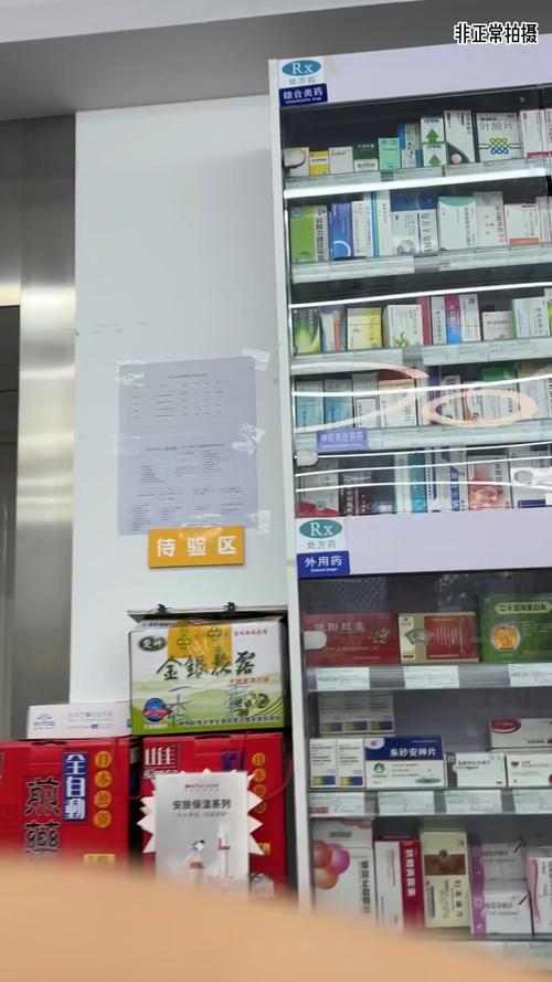 健安央视曝光医保卡套现案：暗访背后的灰色产业链