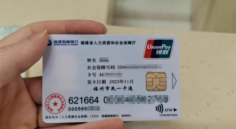健安医保线上提取怎么操作流程：小白必看的详细指南