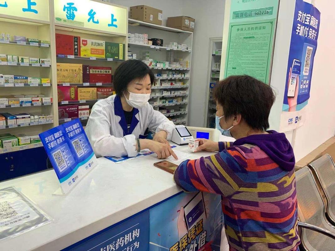 健安微信电子医保卡提现：李阿姨的困惑与真相