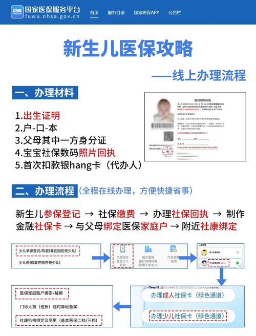 健安微信医保账户变动提醒点开竟无法直接查看详情