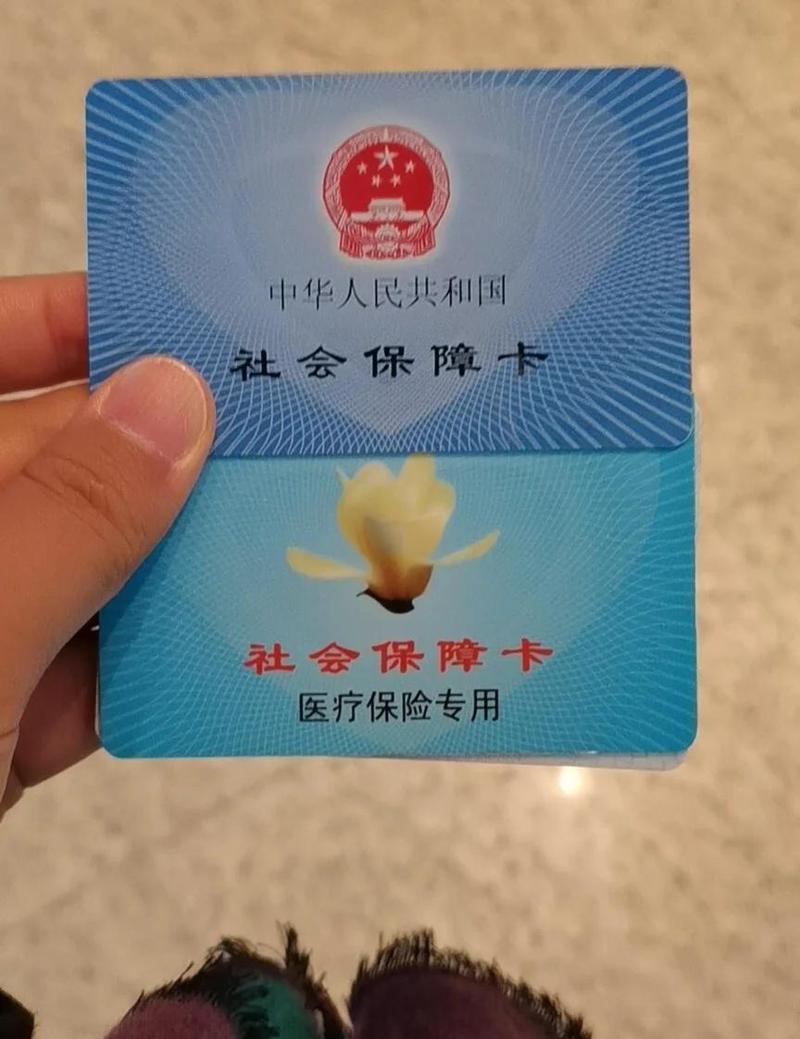 健安医保卡到期不换影响使用吗？真相藏在这几个操作里